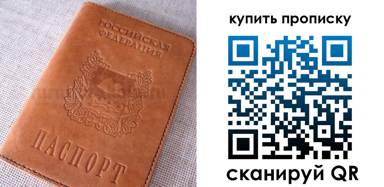 временная регистрация 2025 в Ненецком АО